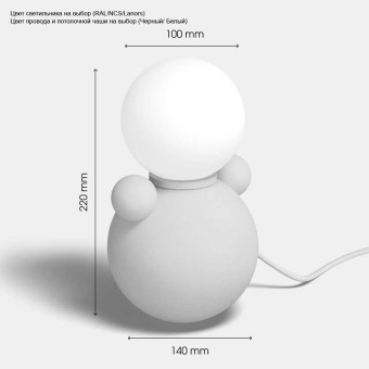 Настольная лампа Svoy Design Nevalyashka LNVLK-0000